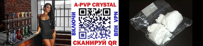 Наркота Шумиха Кокаин Меф мяу мяу APVP ГАШ