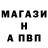 Бутират оксибутират Daniil Toshchev