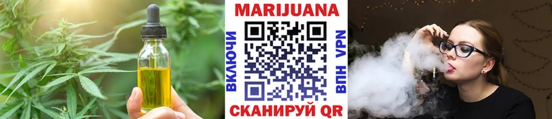 Еда ТГК конопля  Шумиха 