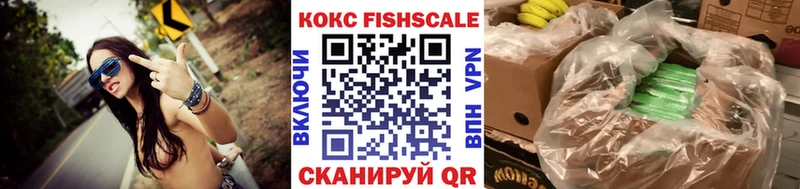 omg ССЫЛКА  наркошоп  Шумиха  Cocaine 97% 