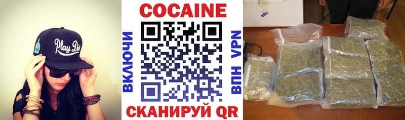 Кокаин Columbia Шумиха