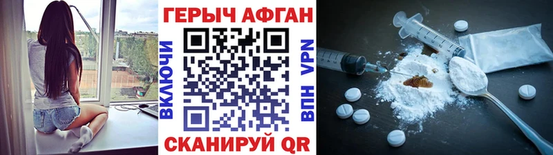 Героин хмурый  дарнет шоп  Шумиха 