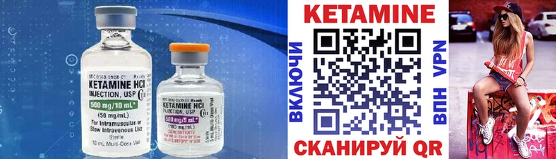 купить  сайты  дарк нет формула  Кетамин ketamine  Шумиха 