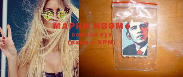 кокаин Алексин