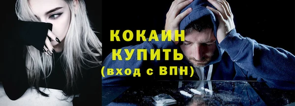 кокаин Алексин