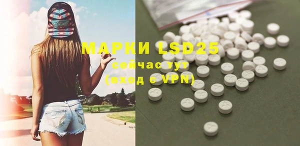 гашишное масло Ельня