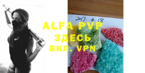 кристаллы Абдулино