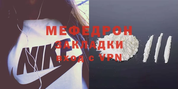 альфа пвп VHQ Абаза
