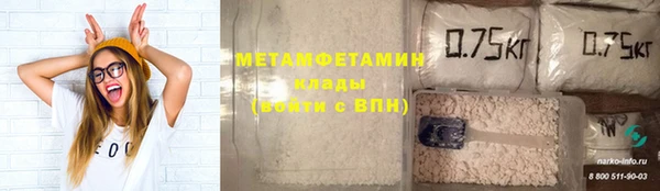 альфа пвп VHQ Абаза