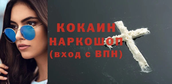 кокаин Алексин