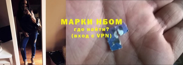 эйфоретик Абинск