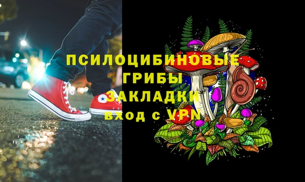 альфа пвп VHQ Абаза