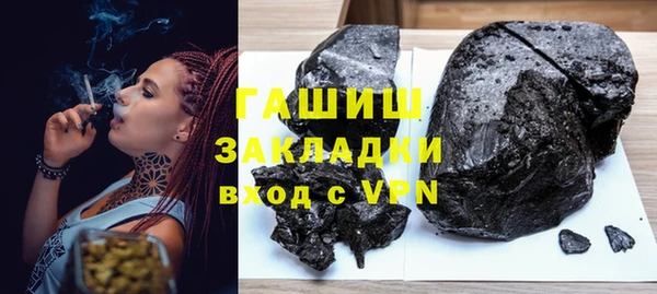 эйфоретик Абинск
