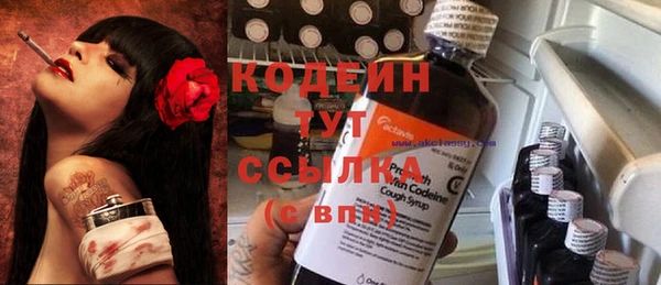 эйфоретик Абинск