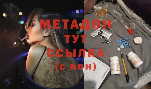 эйфоретик Абинск