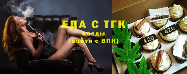 кристаллы Абдулино