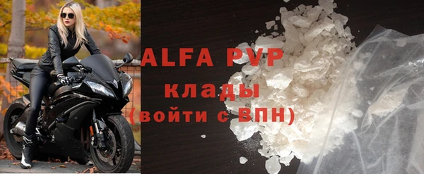 кристаллы Абдулино