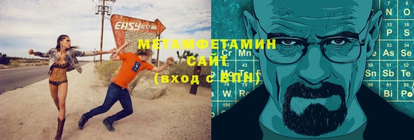 молекула духа Елизово