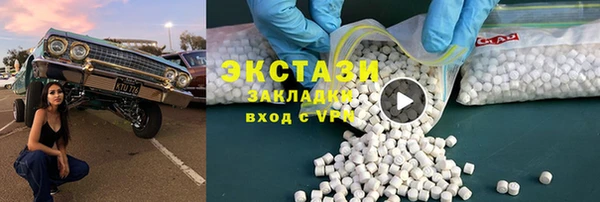 кокаин Алексин