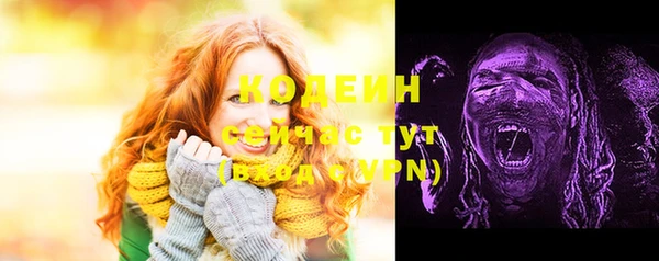 эйфоретик Абинск