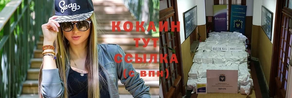кокаин Алексин