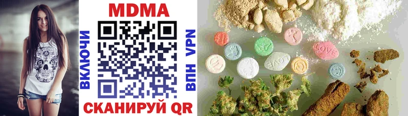 МДМА VHQ  Шумиха 