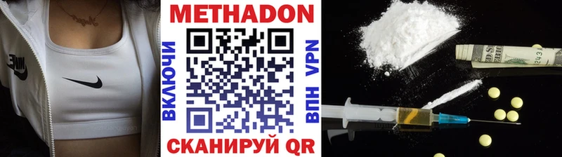 купить наркоту  Шумиха  МЕТАДОН мёд 