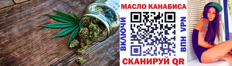 Дистиллят ТГК гашишное масло  купить наркотик  Шумиха 